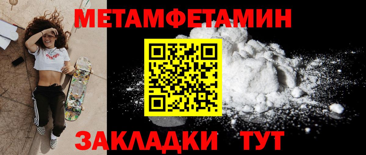 Амфетамин 98% Зеленокумск