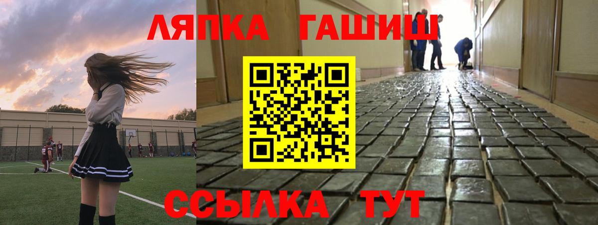 ГАШ индика сатива  ГАШ Premium  купить наркотик  Зеленокумск  Вход с VPN 