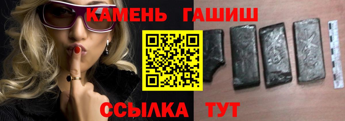 КОКАИН  ГАШ  Мефедрон   Альфа ПВП СК   Меф МЯУ МЯУ  Каннабис  Зеленокумск  Вход с VPN 