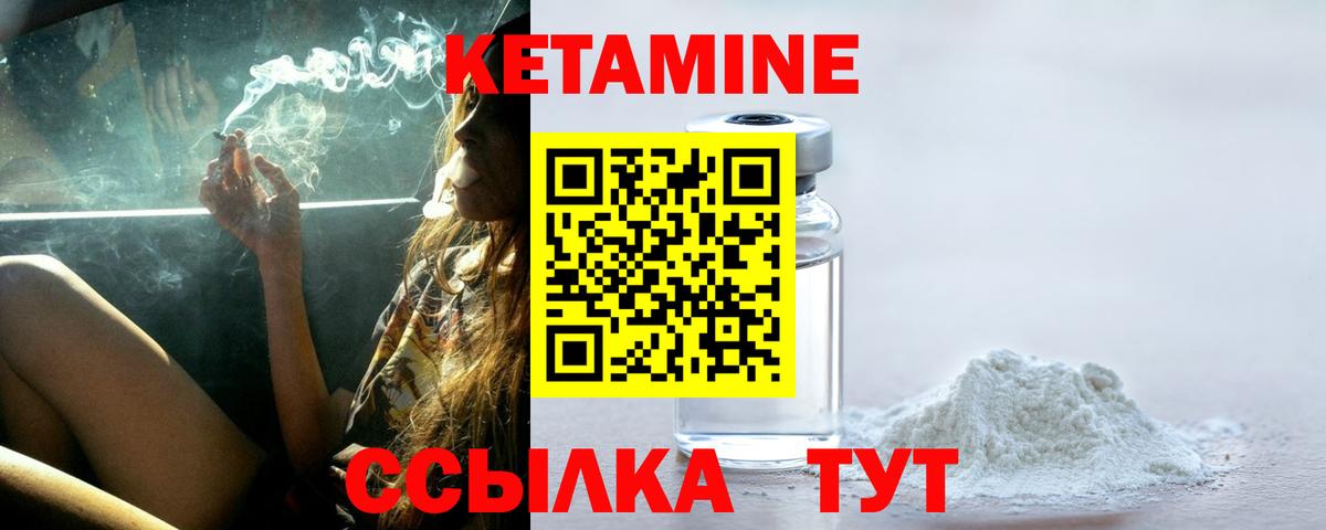 Зеленокумск  OMG зеркало  Вход с VPN  Кетамин ketamine 