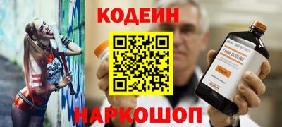винт Краснознаменск