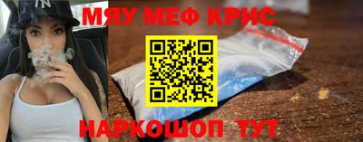винт Краснознаменск