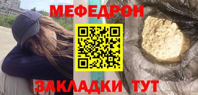 винт Краснознаменск