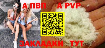 гашиш Краснокаменск