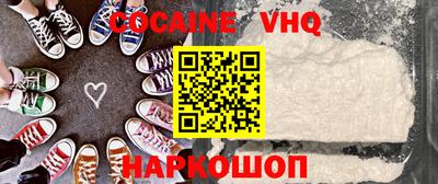 Альфа ПВП Краснодар