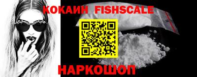 винт Краснознаменск