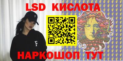 винт Краснознаменск