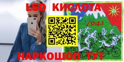 гашиш Краснокаменск
