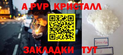 гашиш Краснокаменск