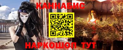 винт Краснознаменск
