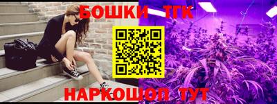 винт Краснознаменск