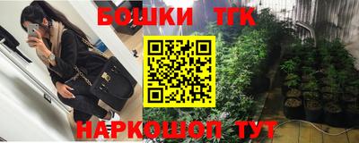 винт Краснознаменск