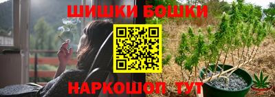гашиш Краснокаменск