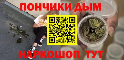 гашиш Краснокаменск