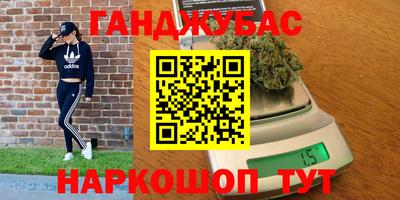 гашиш Краснокаменск