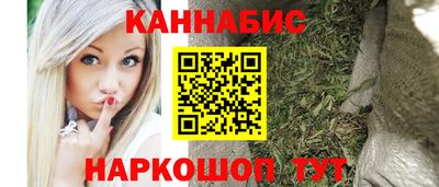 винт Краснознаменск