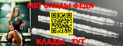 винт Краснознаменск