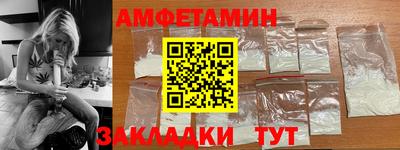 Альфа ПВП Краснодар