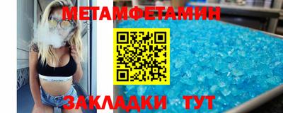 винт Краснознаменск