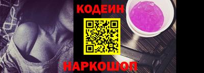 винт Краснознаменск