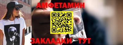 винт Краснознаменск