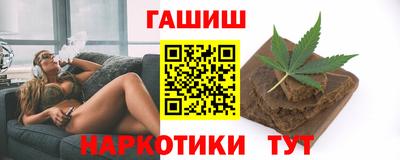 гашиш Краснокаменск