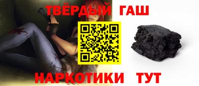 винт Краснознаменск