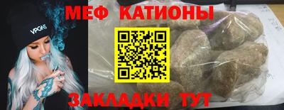 винт Краснознаменск