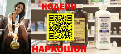 винт Краснознаменск