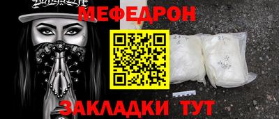 винт Краснознаменск