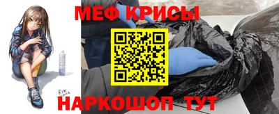 винт Краснознаменск