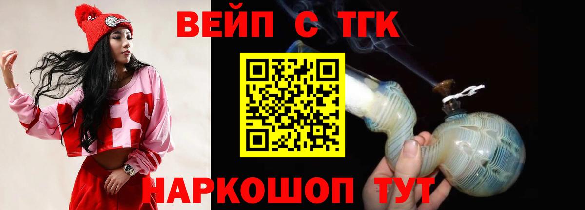 Дистиллят ТГК Wax Зеленокумск