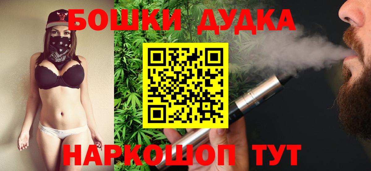 Шишки марихуана VHQ Зеленокумск