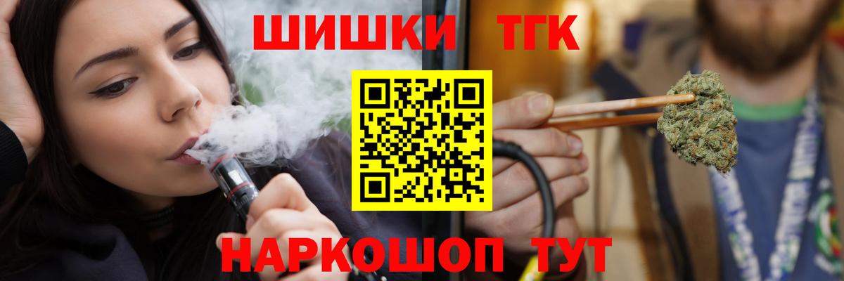 Зеленокумск  Марихуана White Widow  МАРИХУАНА AK-47  Конопля Ganja  Вход с VPN  Шишки марихуана Bruce Banner 